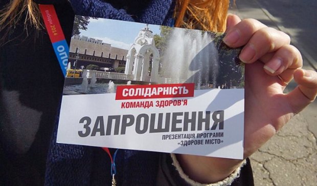 Харьковских избирателей подкупают лекарствами - наблюдатели (фото, видео)