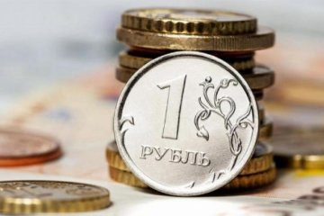 Резервний фонд Росії за три роки скоротиться в 9 разів