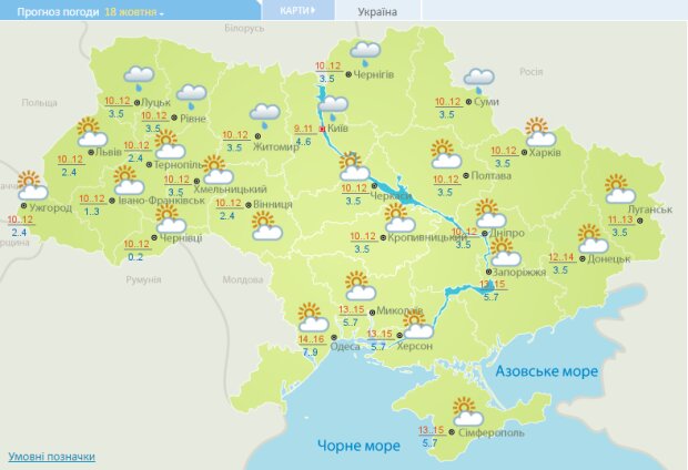Прогноз погоди на 18 жовтня, скріншот: Укргідрометцентр