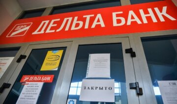 Более 25 тыс. голосов набрала петиция против продажи "Дельта банка"