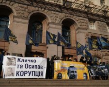 "Нацкорпус" вышел на митинг под КГГА