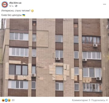 Публікація dtp.kiev.ua: Facebook