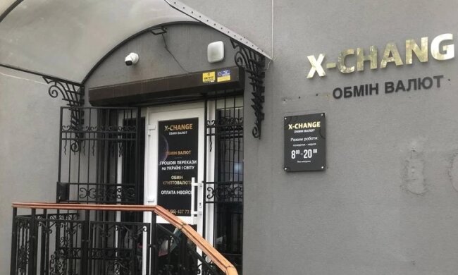 X-Change