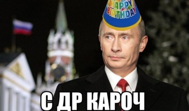 Що росіяни побажали Путіну на день народження