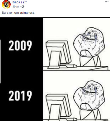 #10YearChallenge в соцсетях