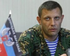 Яке ж воно тупе: Захарченко знову повеселив українців своїми мріями