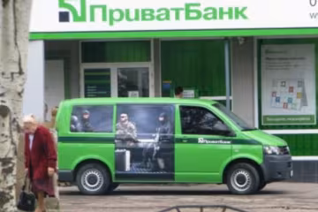 "ПриватБанк", скріншот: YouTube