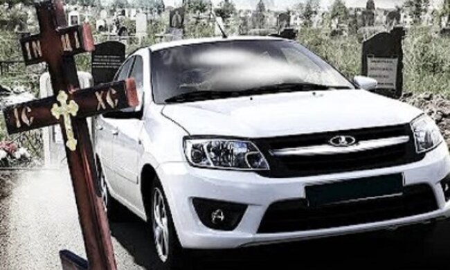 "Гробова" лада. Фото: скриншот Youtube