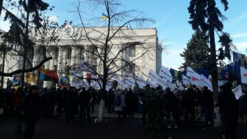 Митинг под Верховной Радой