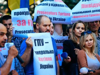 Протести під ГПУ