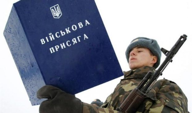 Осенью в армию призовут около 11 тысяч украинцев 