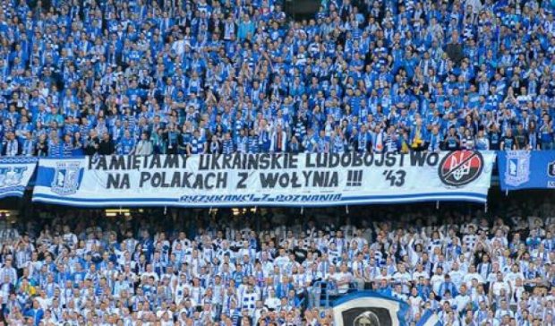 Польские ультрас вывесили банер с надписью: "Не пощадим бандеровцев" 
