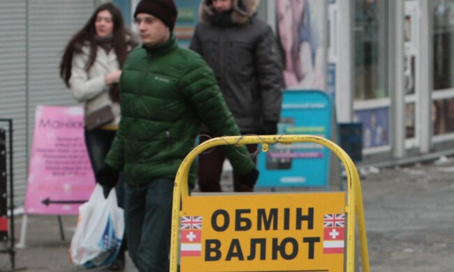 Курс валют на 26 сентября: гривна прыгнула выше головы