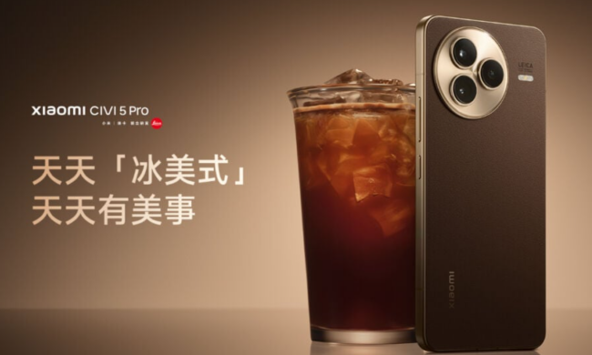 Xiaomi "зварила" смартфон: новий Civi 5 Pro буквально пахне кавою