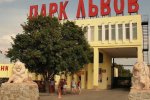 Собственника крымского зоопарка преследуют из-за Тигрюли
