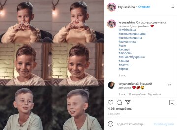 Син Ксенії Мішиної, instagram.com/ksyusashina