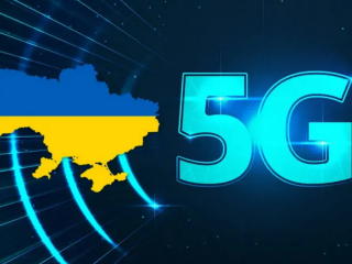 5G в Україні, зображення з вільних джерел