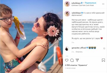 Публикация Ольги Цибульской, скриншот: Instagram