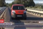 Рівненські умільці залатали міст старим ганчір`ям, українці лютують: "13 млн за мотлох з секонд-хенду"