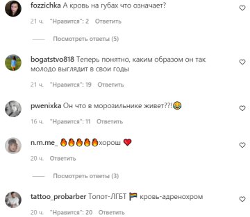 Коментарі на пост зі сторінки "peopletalk" в Instagram