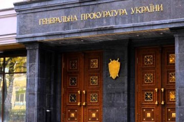 Заяви Генпрокурора щодо Рибалки могли бути зманіпульовані "недоброчесним" персоналом ГПУ - експерт