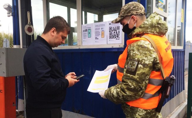 Пересечение границы, фото из свободных источников