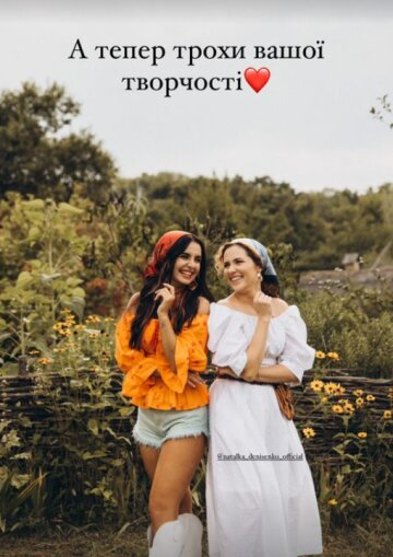 Stories Анни Трінчер, скріншот: Instagram