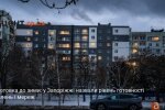 Подготовка котельных Запорожья к зиме