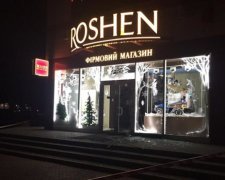 В Харкові підірвали магазин Roshen (відео)