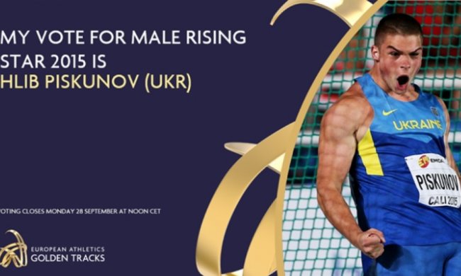 НОК просить допомогти українським легкоатлетами стати найкращими в Європі