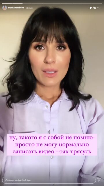 Маша Ефросинина, скриншот: Instagram Stories