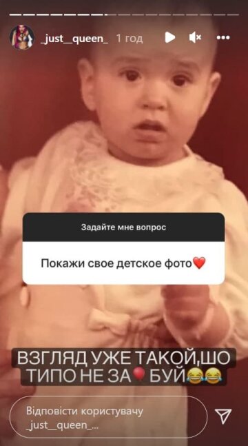 Анастасия Покрещук, скриншот: Instagram Stories