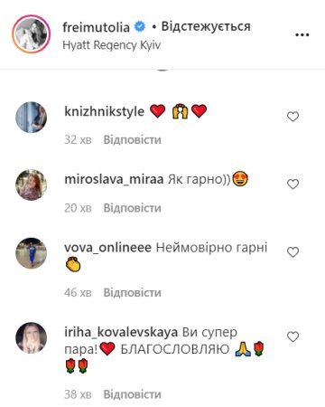 Комментарии instagram.com/freimutolia