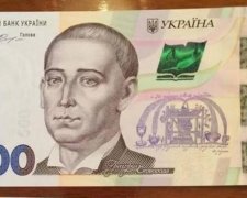 Нацбанк презентовал новую купюру в 500 гривен