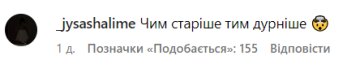 Коментар зі сторінки Насті Каменських. Фото: скриншот з Instagram