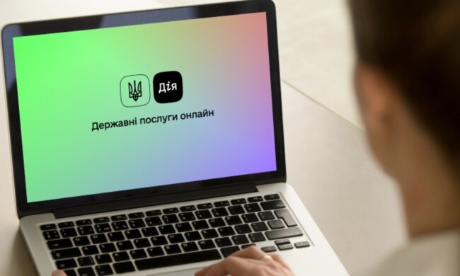Додаток "Дія"