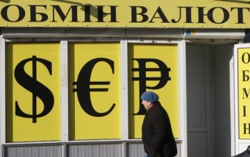 Курс валют на 29 мая: гривна дышит доллару в спину