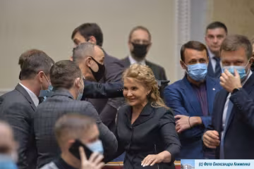 Верховна Рада - фото ВРУ