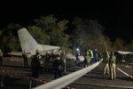 Катастрофа під Чугуєвом, фото: Vgorode