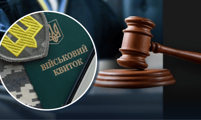 Верховный Суд отменил приговор за уклонение от мобилизации