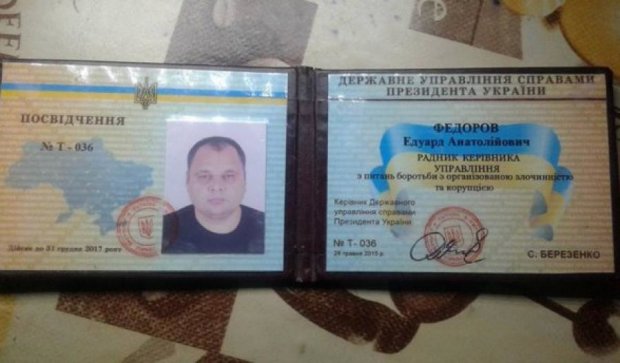 Радник голови відомства по боротьбі з корупцією віз до Криму 100 кг сосисок (фото)