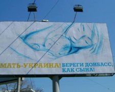 Два способа вернуть Донбасс мирно