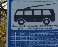 Проспект Перемоги залишиться без тролейбусних зупинок