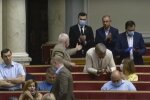 Верховная Рада, скриншот: YouTube