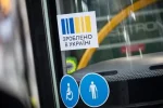 Національний кешбек: кошти згорають 30 червня