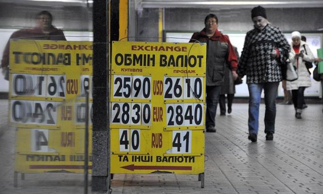 Кабмін спрогнозував долю долара на найближчі роки