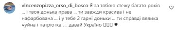 Комментарии на пост Оли Поляковой в Instagram