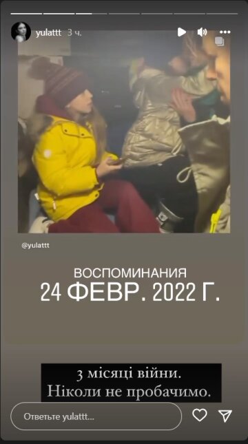 Скрін instagram