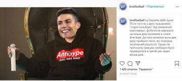 Публикация "Брутального футбола", скриншот: Instagram