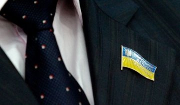 Какую компенсацию получают нардепы за командировки